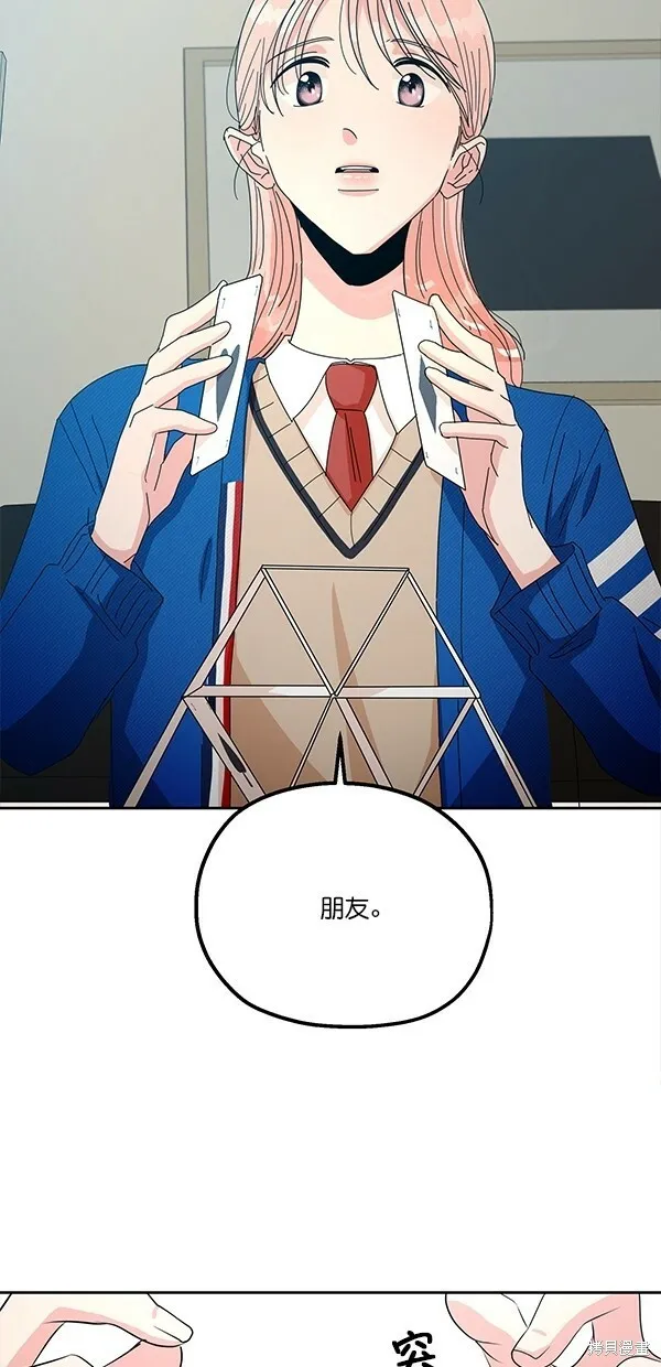 第43话37