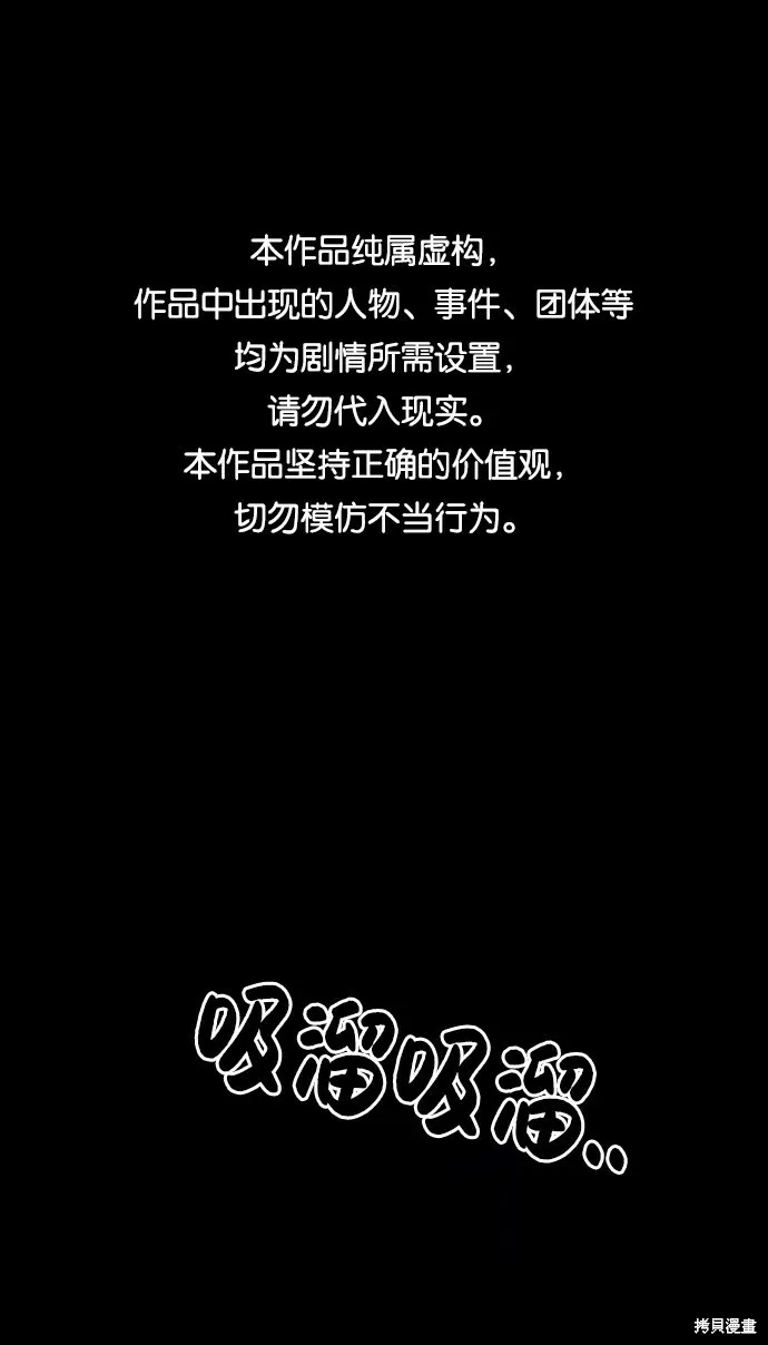 第58话0