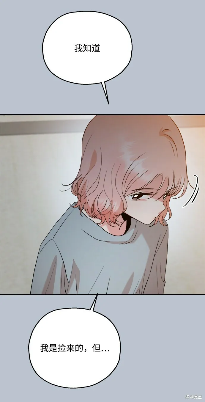 第88话80