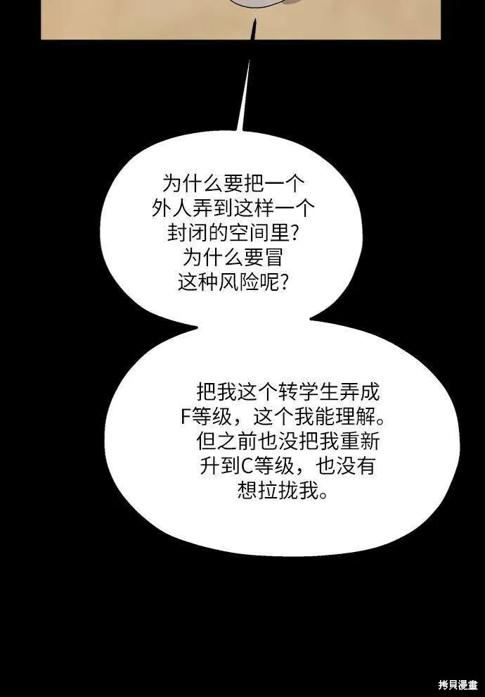 第65话42