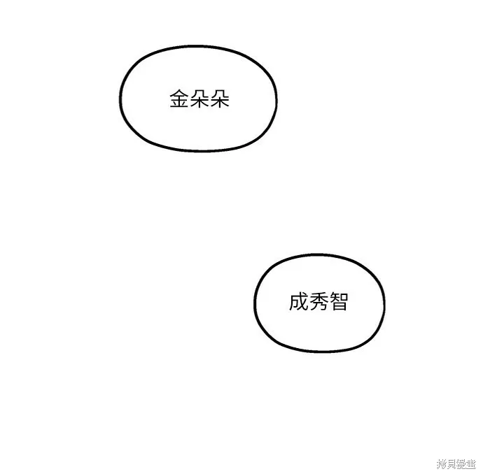 第79话90