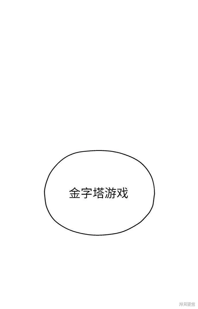 第74话37
