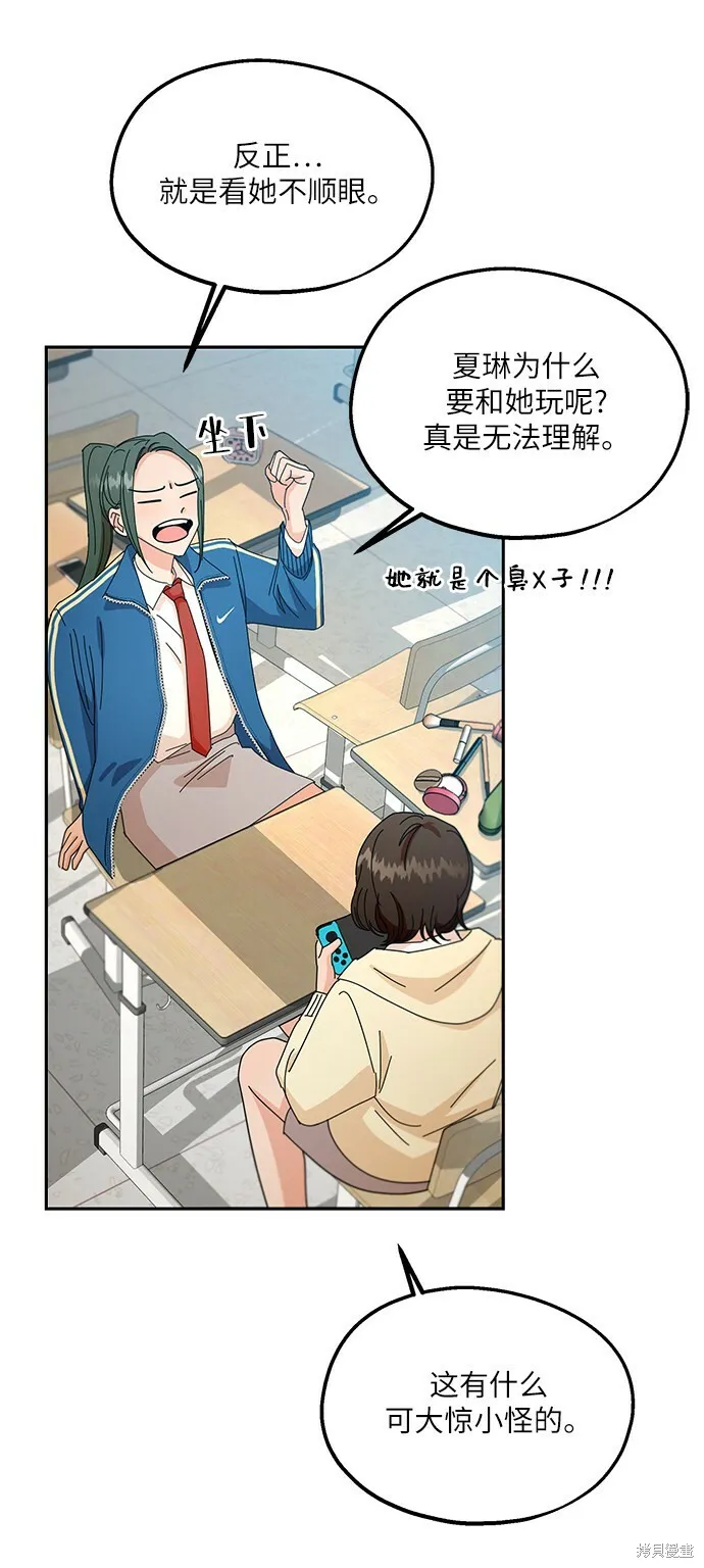 第47话53