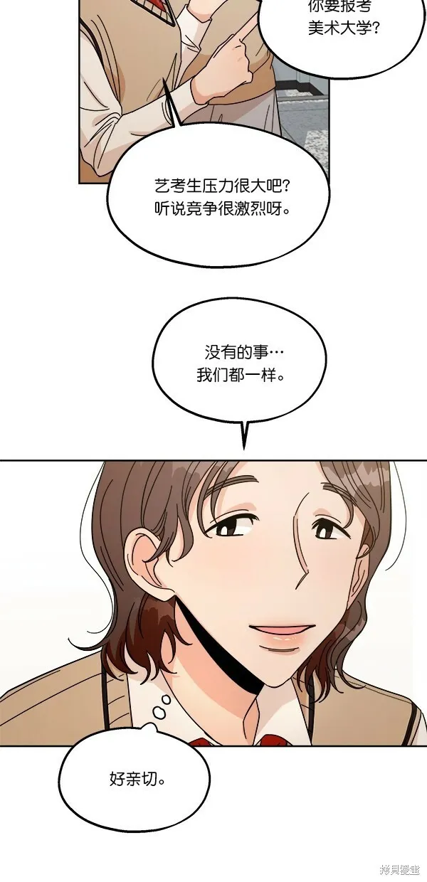 第35话10