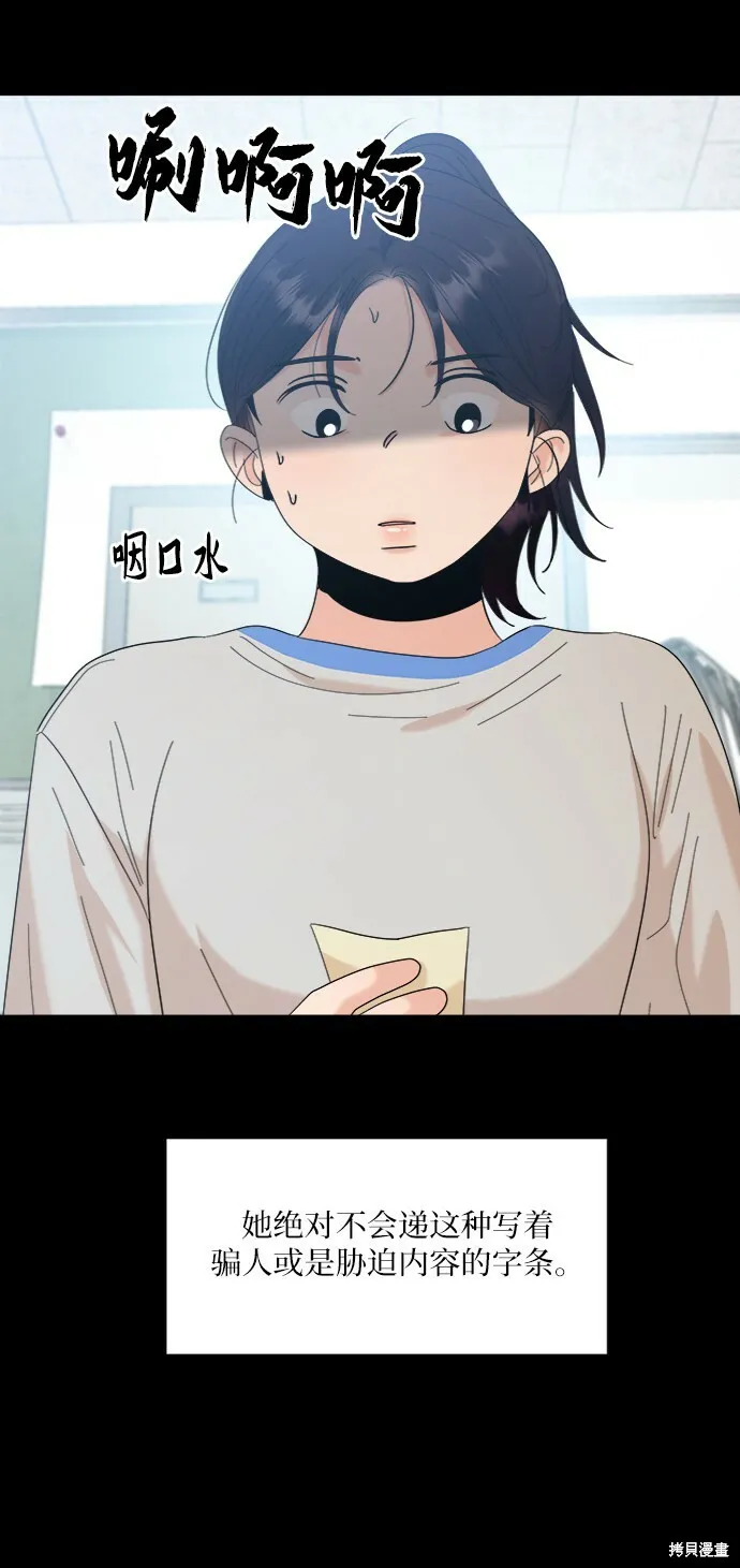 第81话24