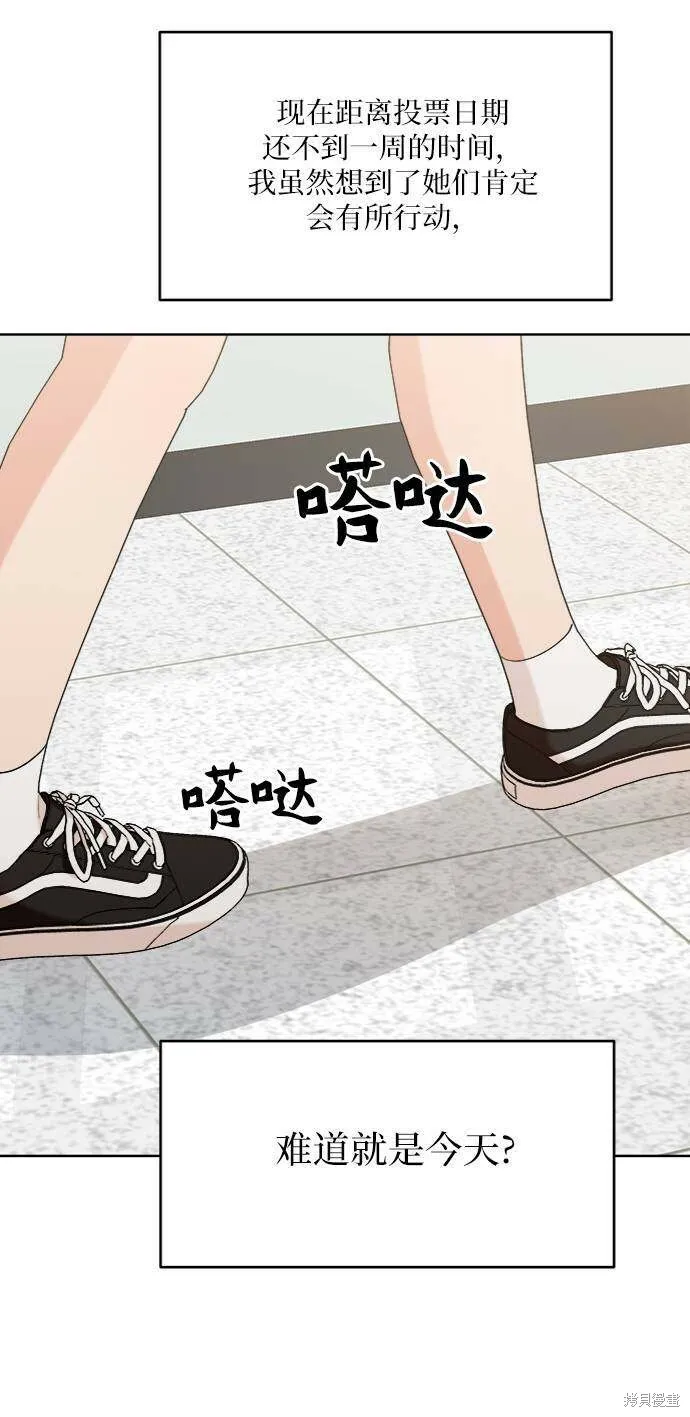 第76话84
