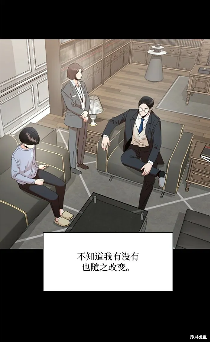 第94话75
