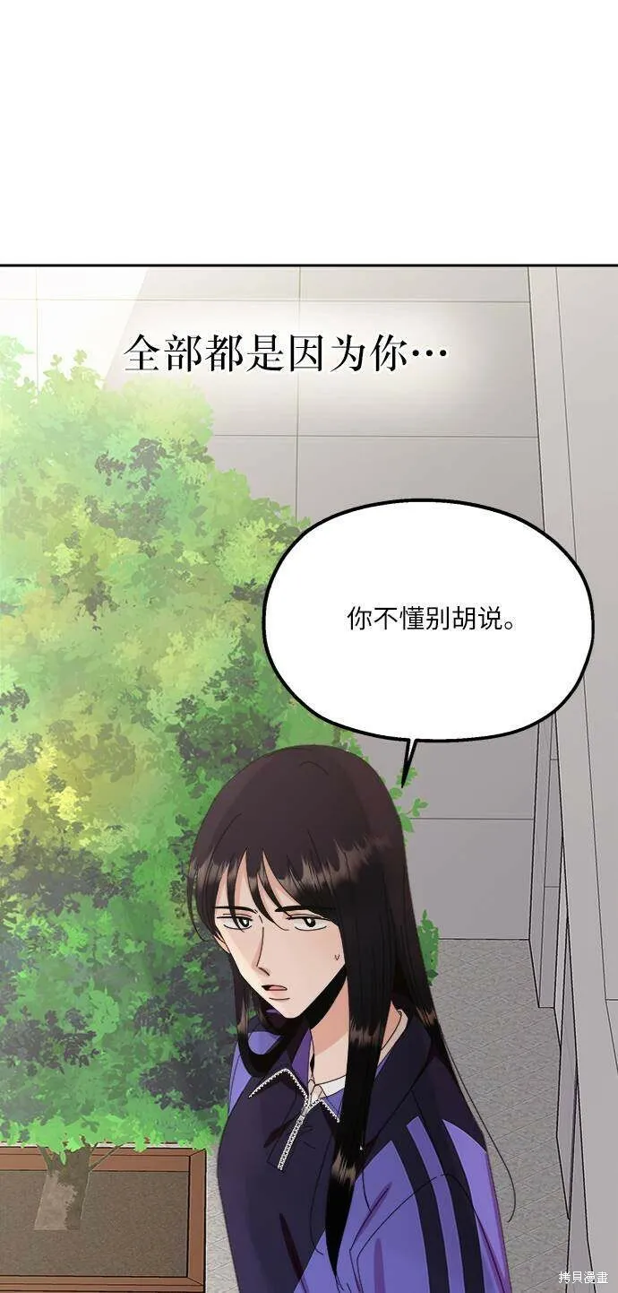 第65话14