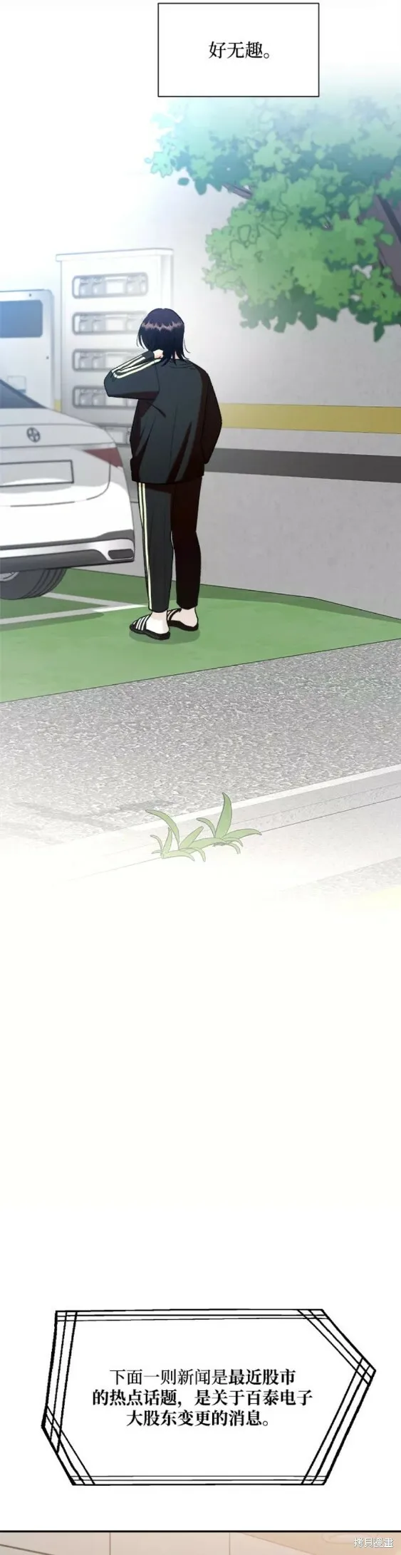 第99话57