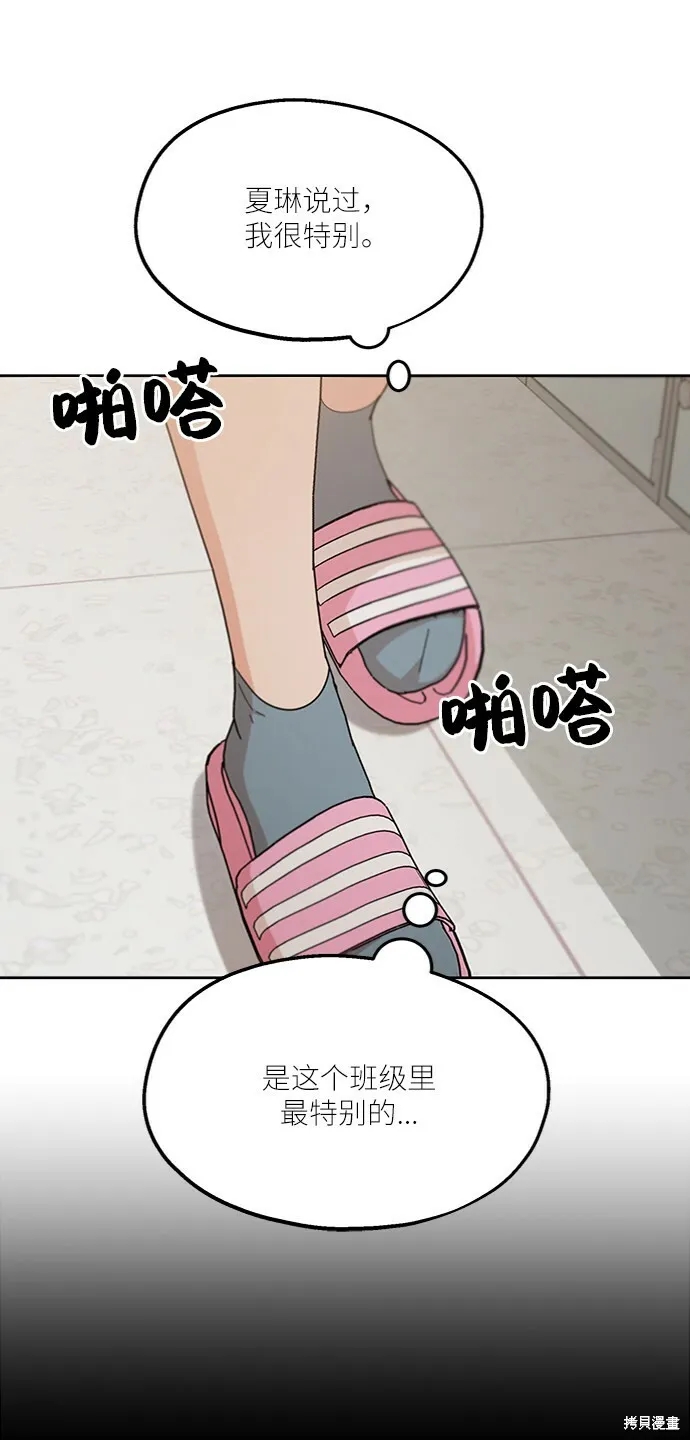 第56话59