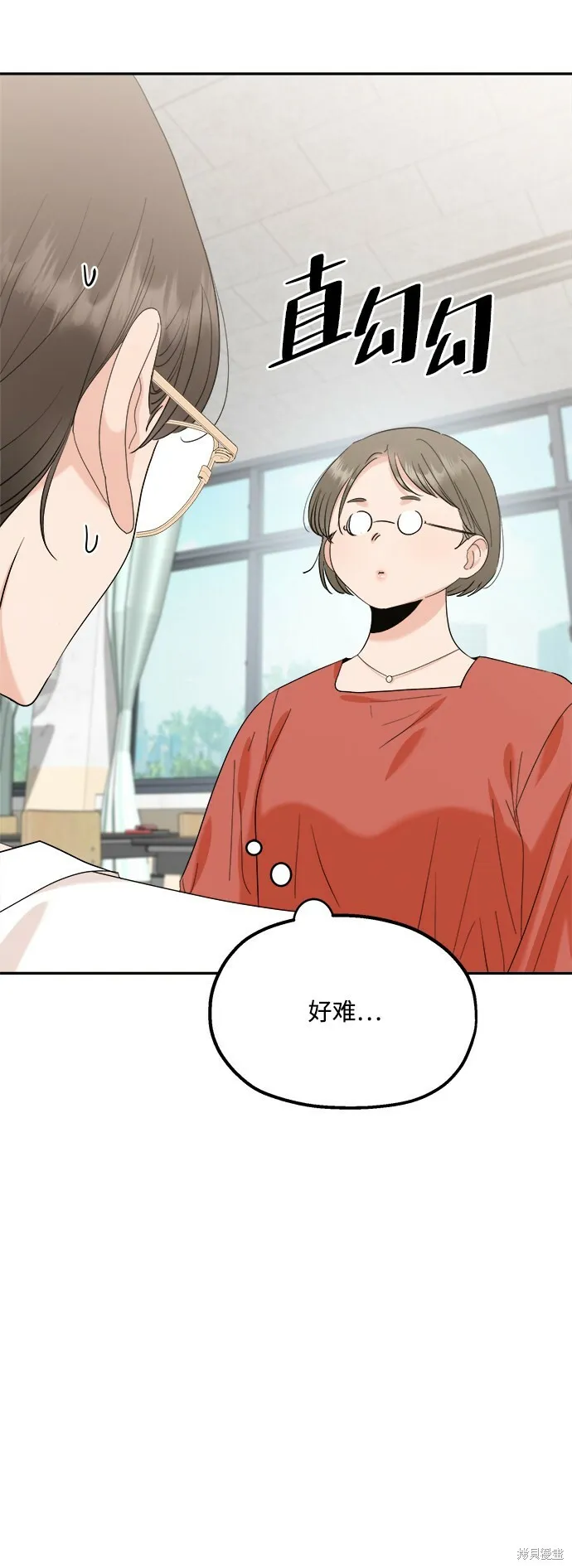 第86话11