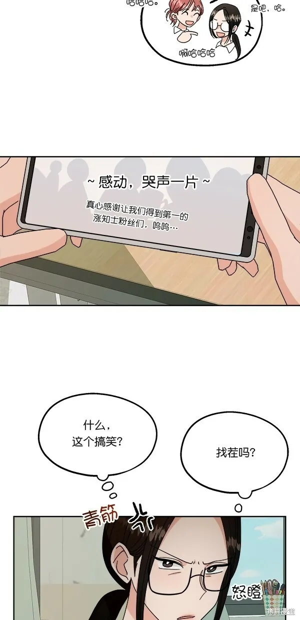 第32话62