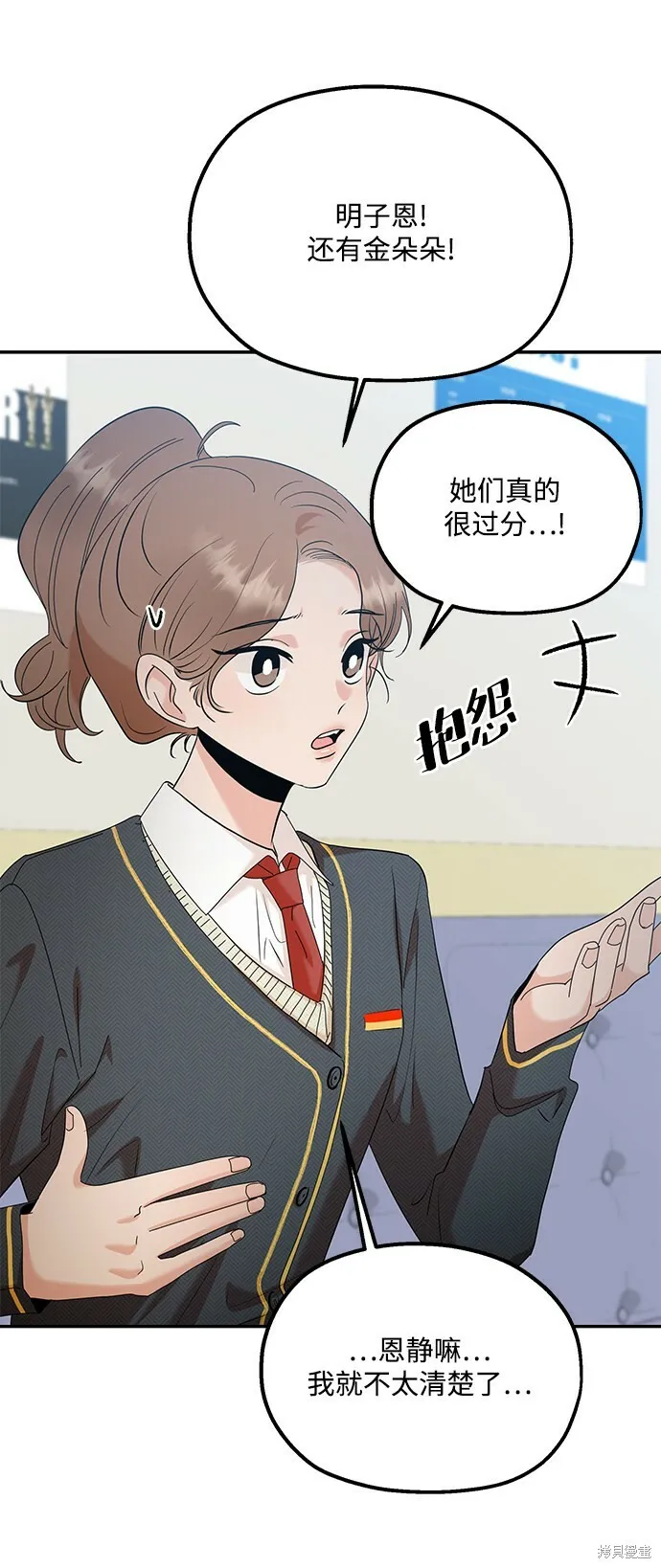 第87话24