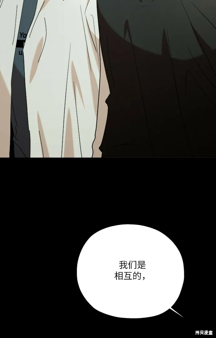 第75话53