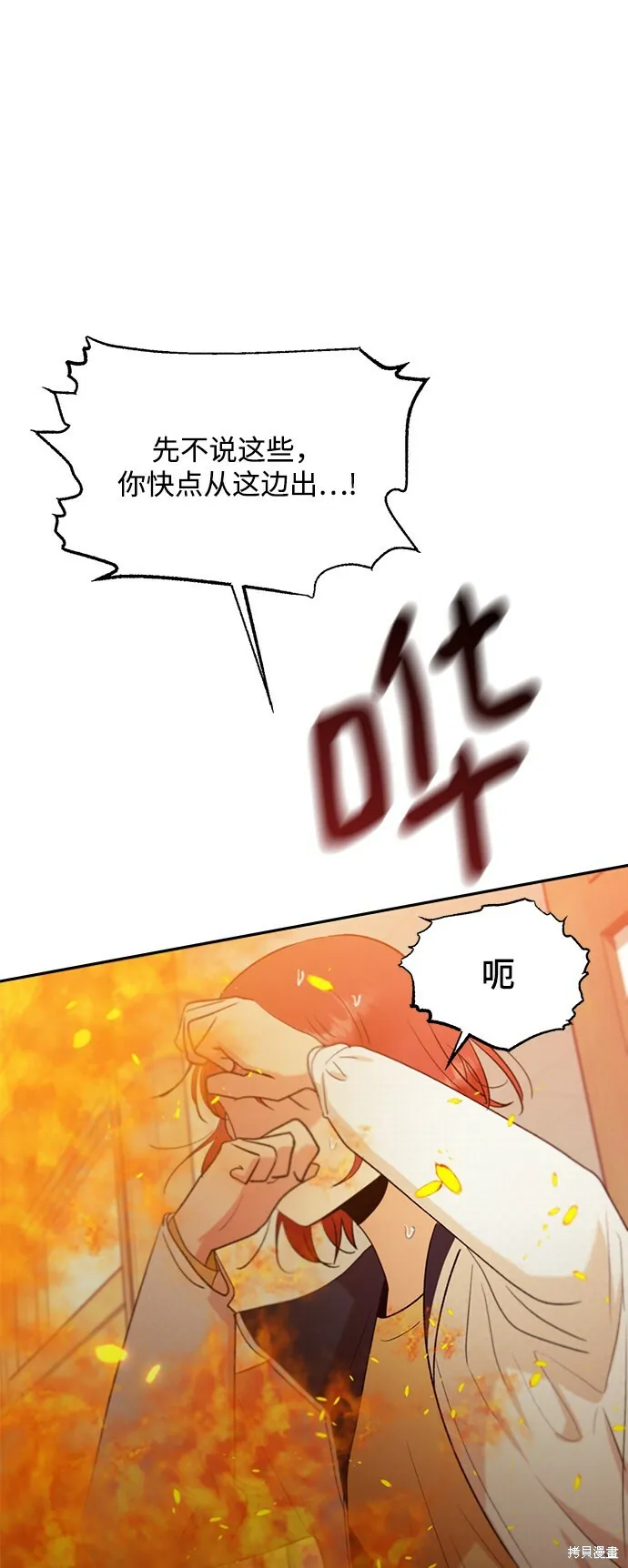 第97话49