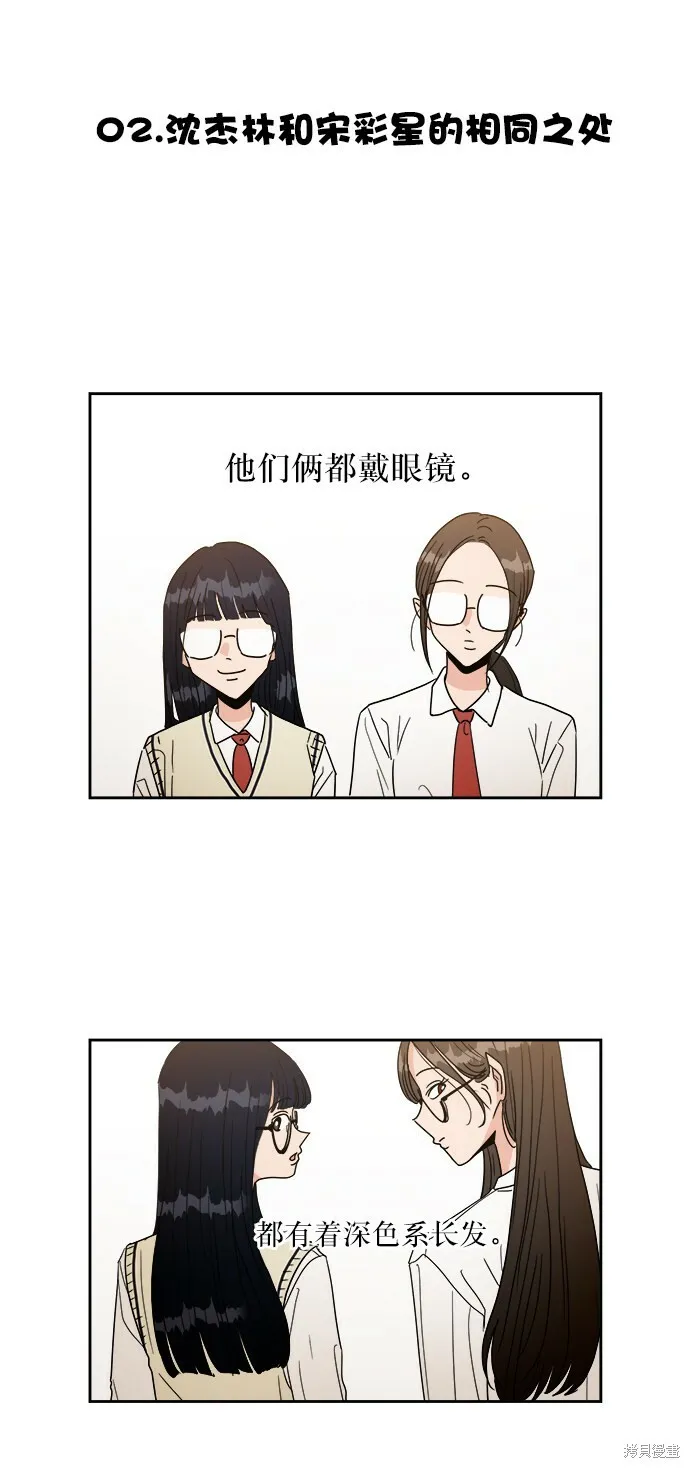 特别篇3