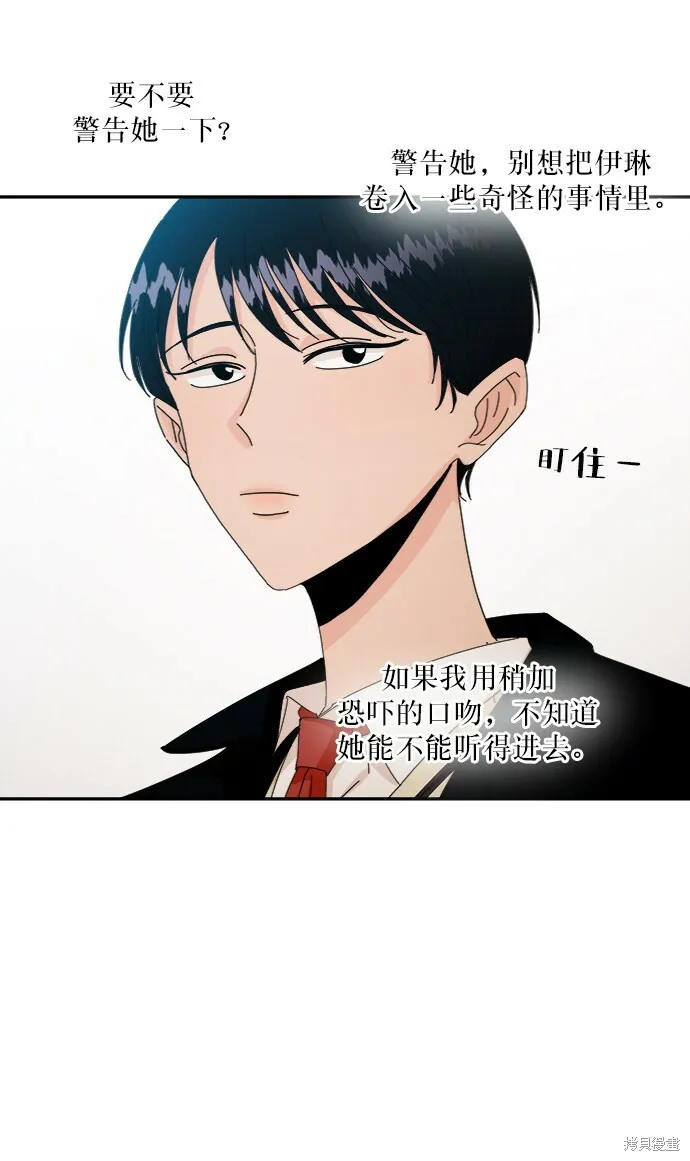第54话63