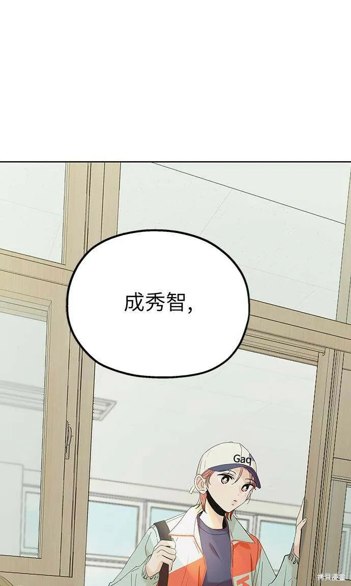 第77话2