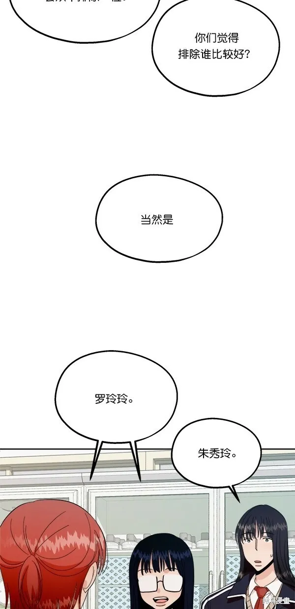 第32话7
