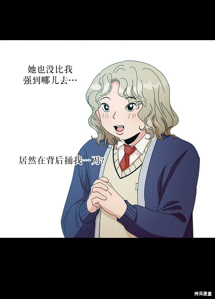 第47话27
