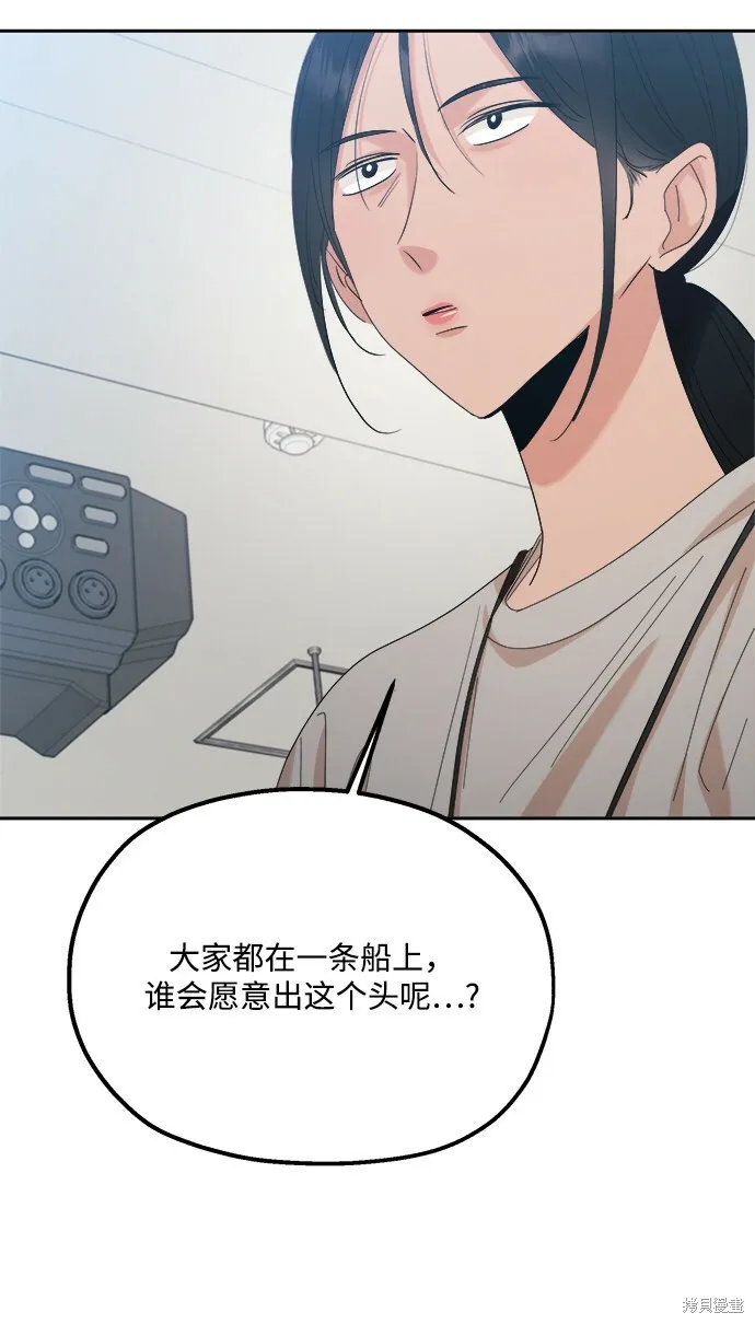 第92话39