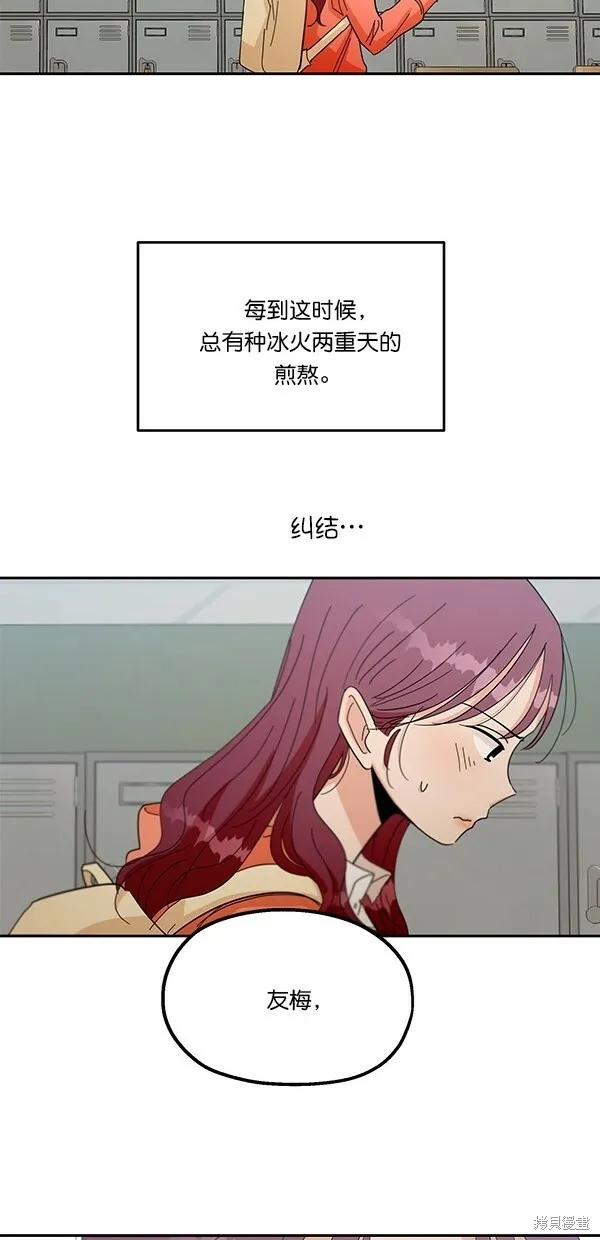 第40话50