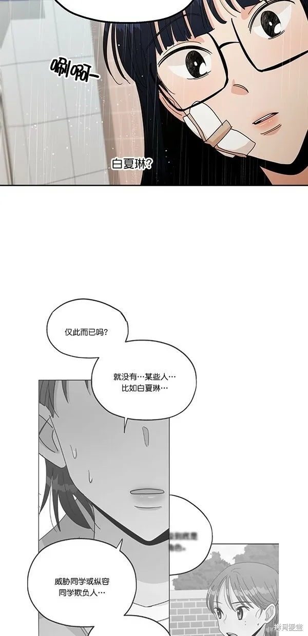 第40话35