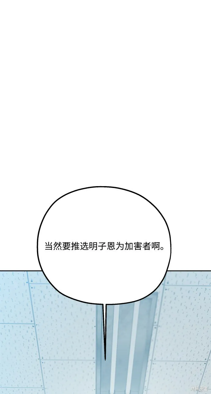 第92话47