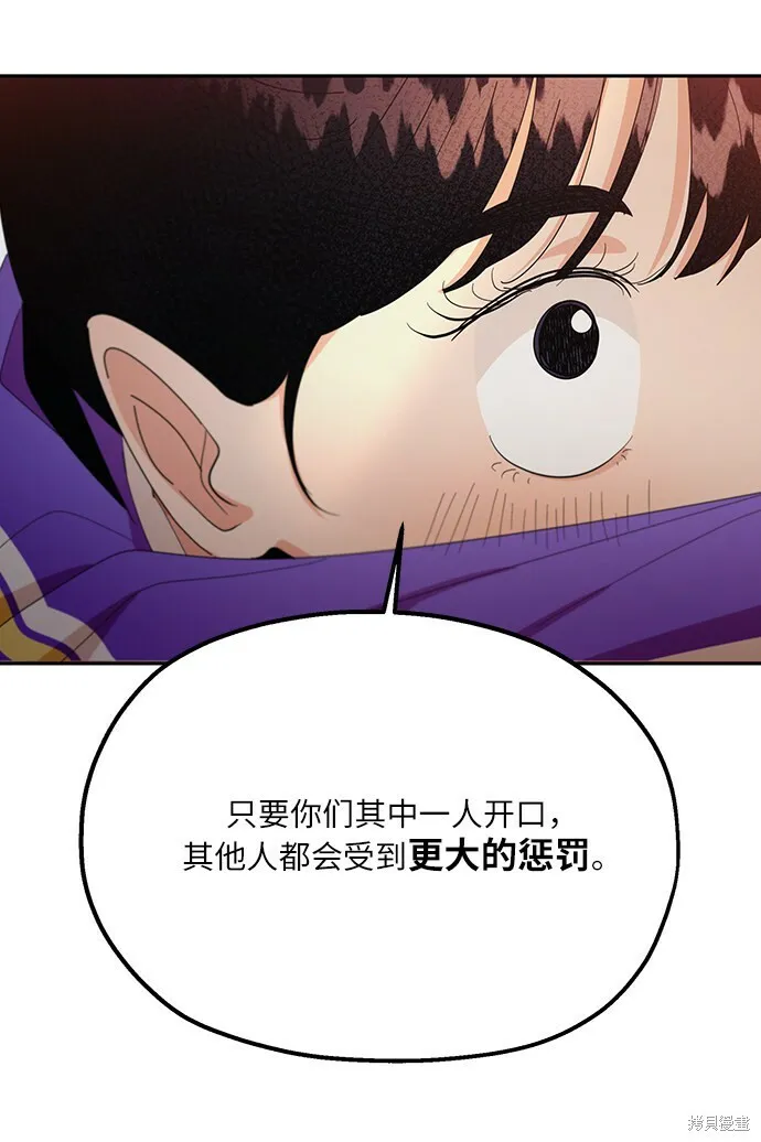 第51话71
