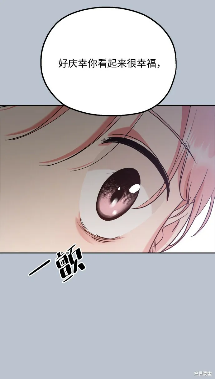 第91话75