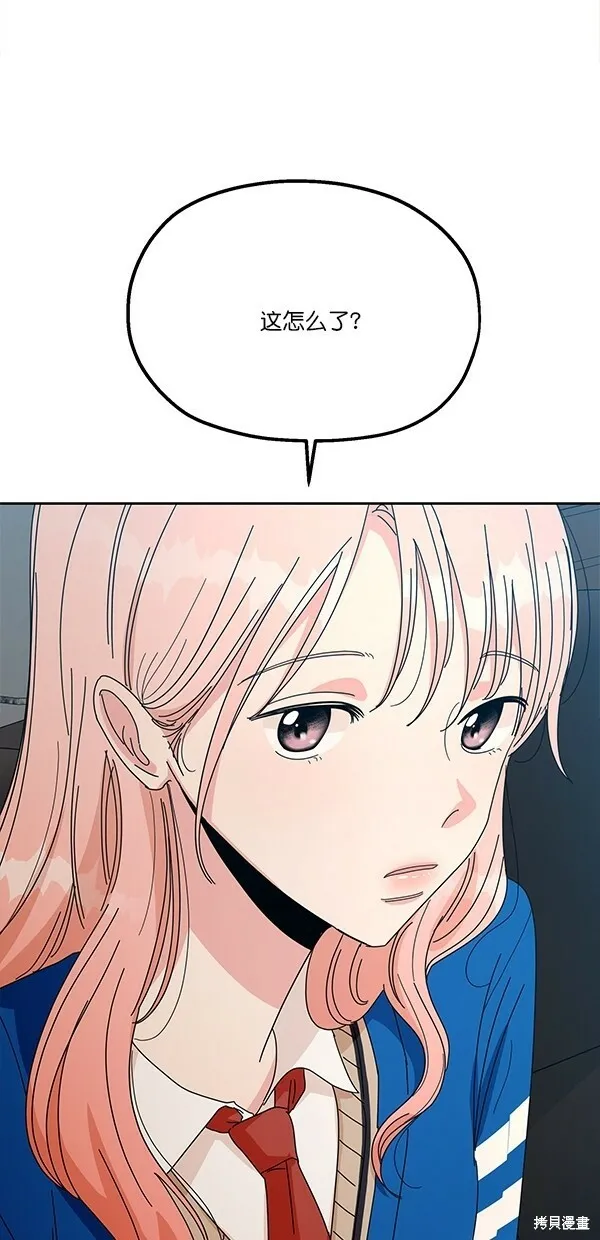 第43话39