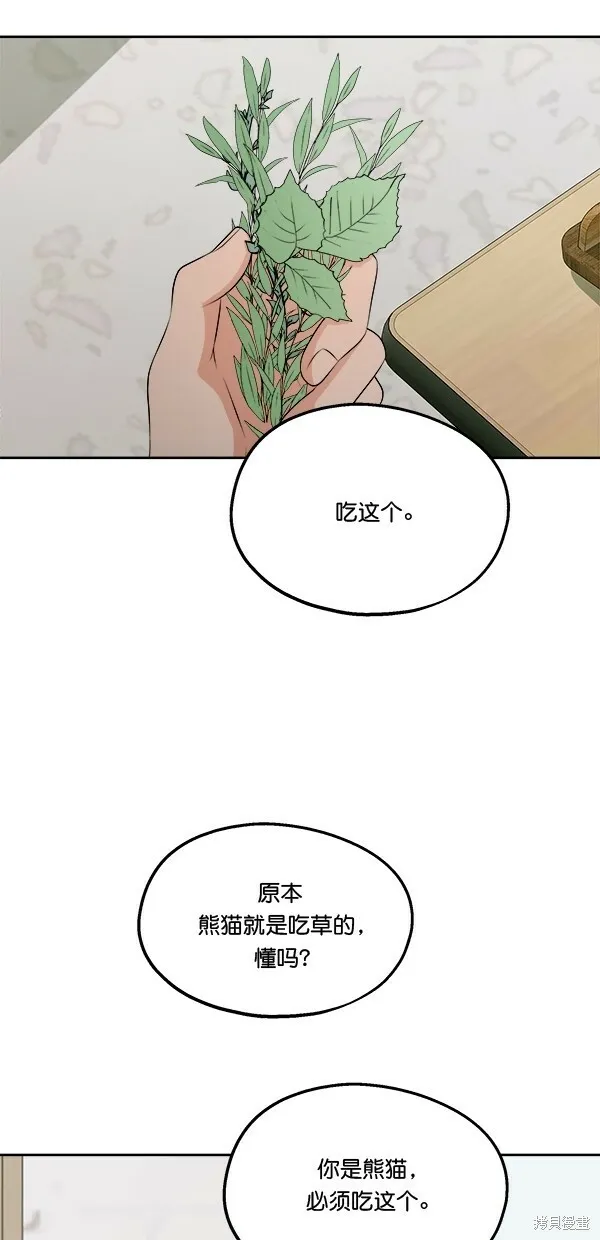 第33话21