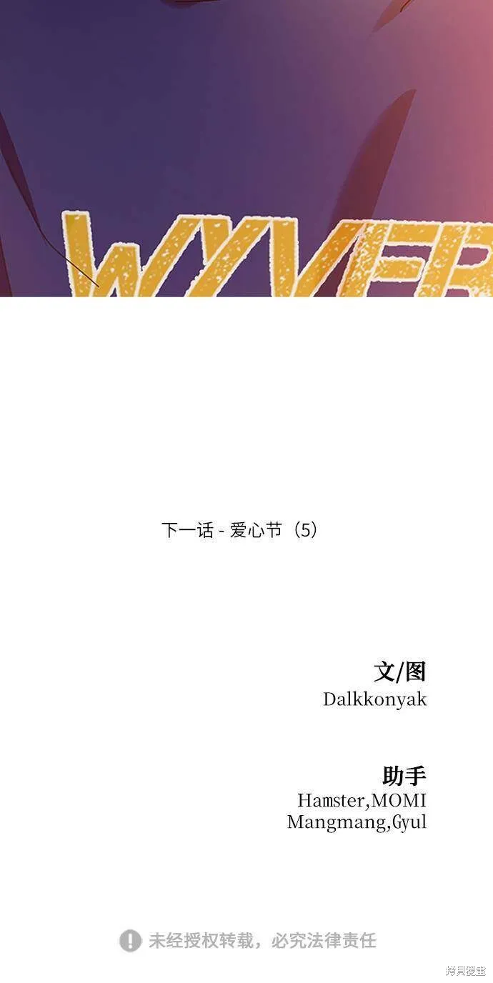 第74话102