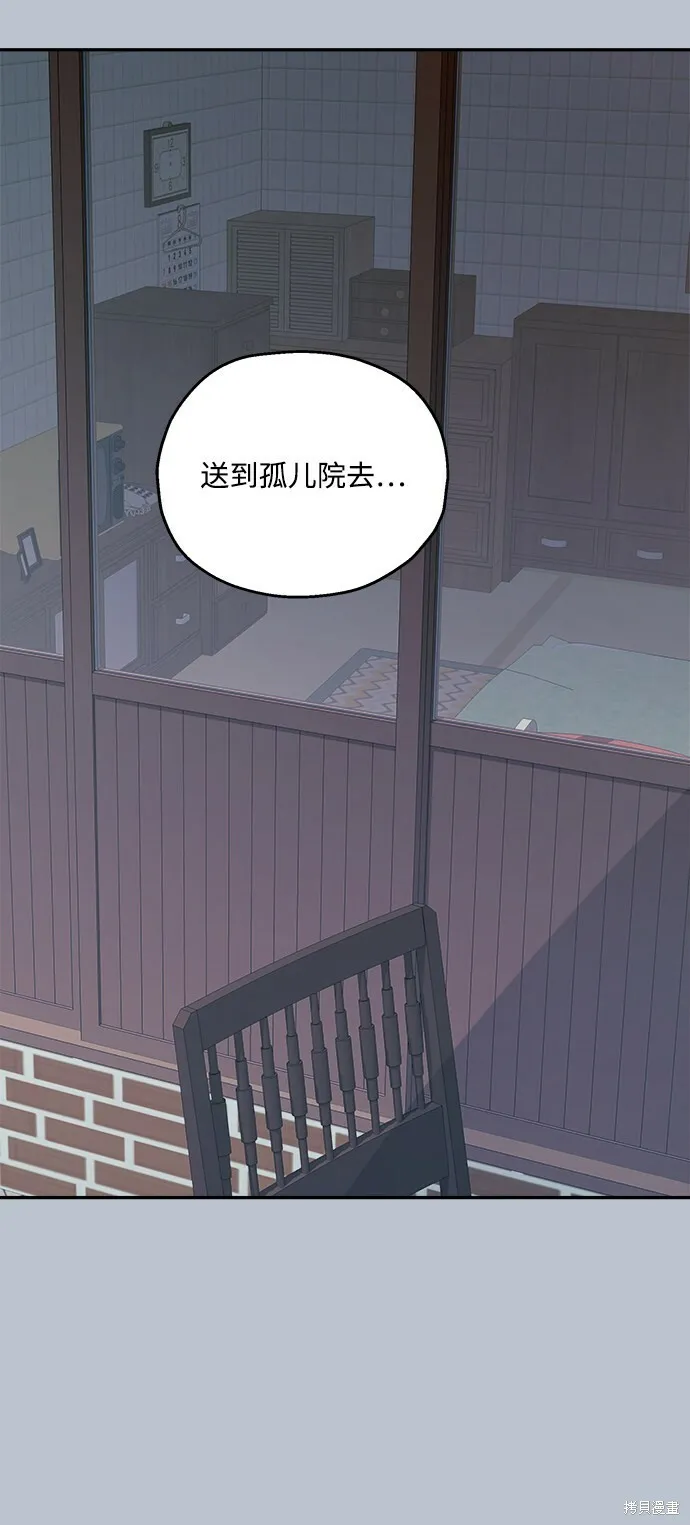 第88话105