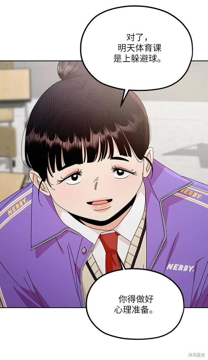 第59话72