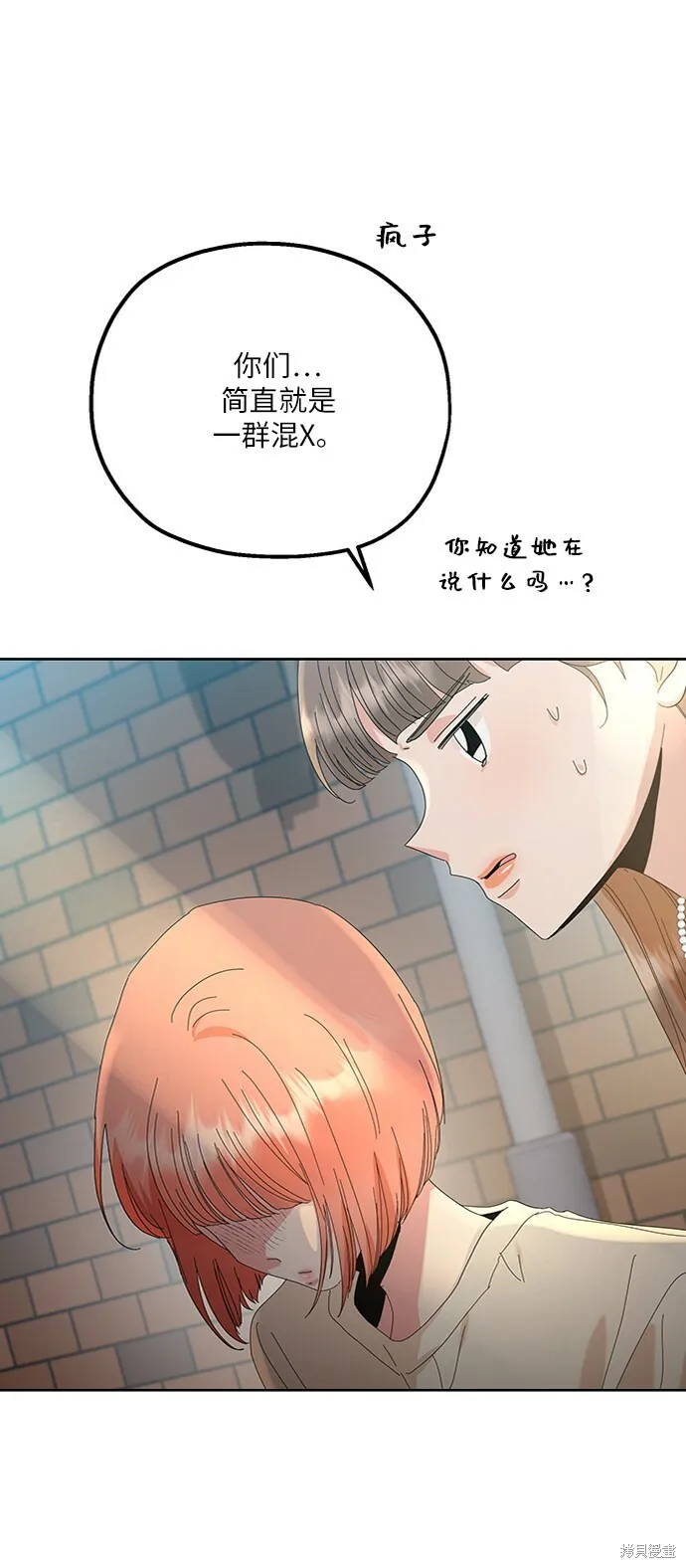 第72话37