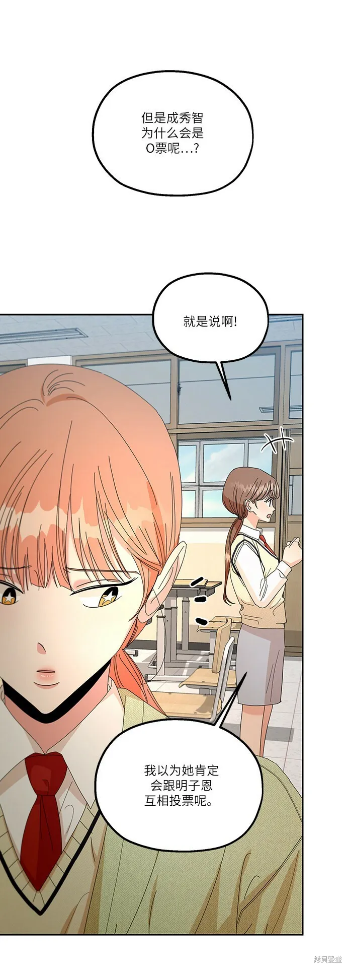 第48话51