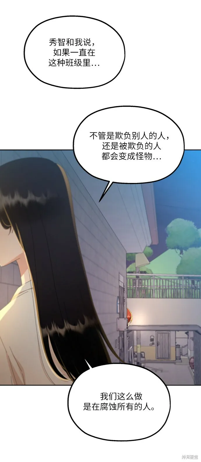 第68话22