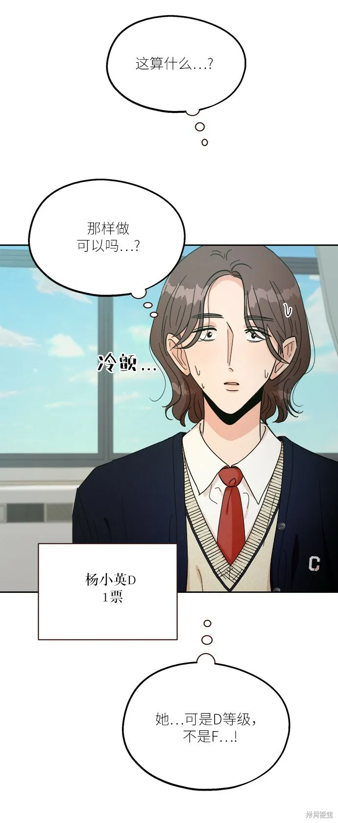 第47话19