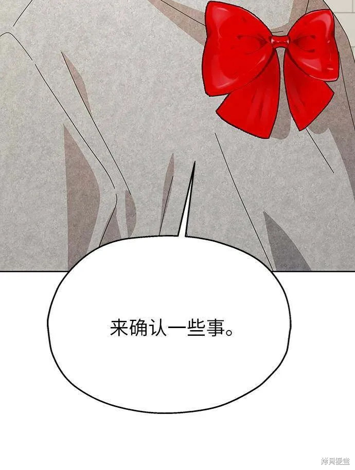 第73话102