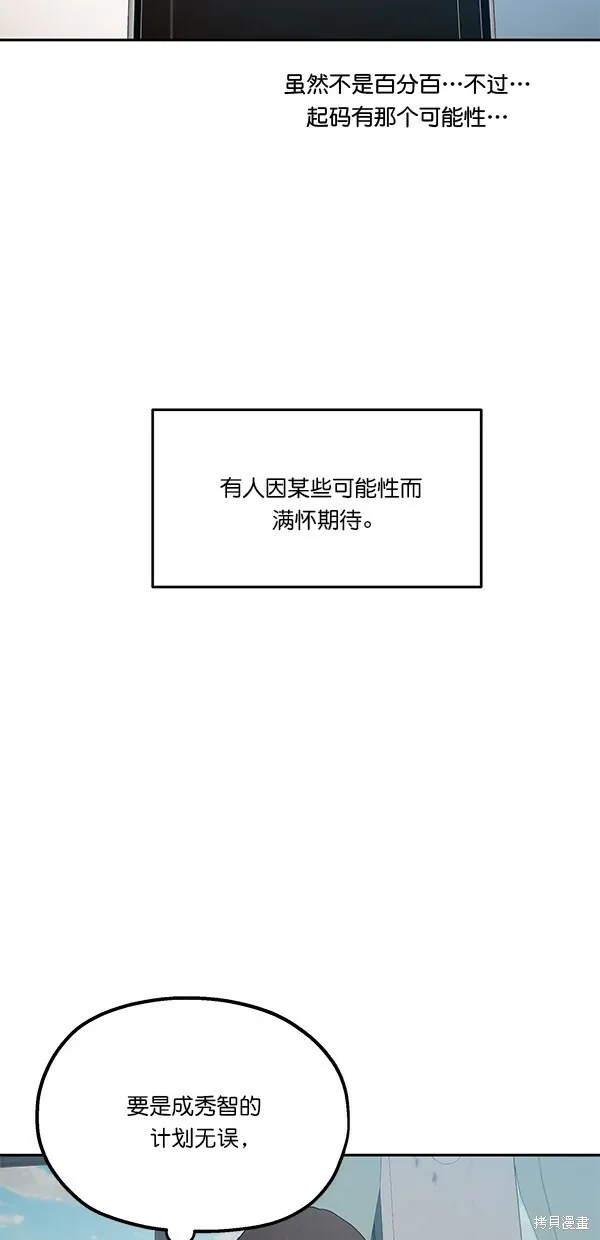 第41话45