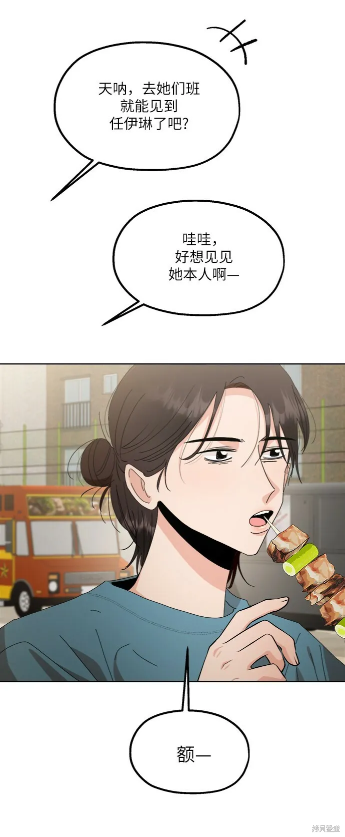 第71话66