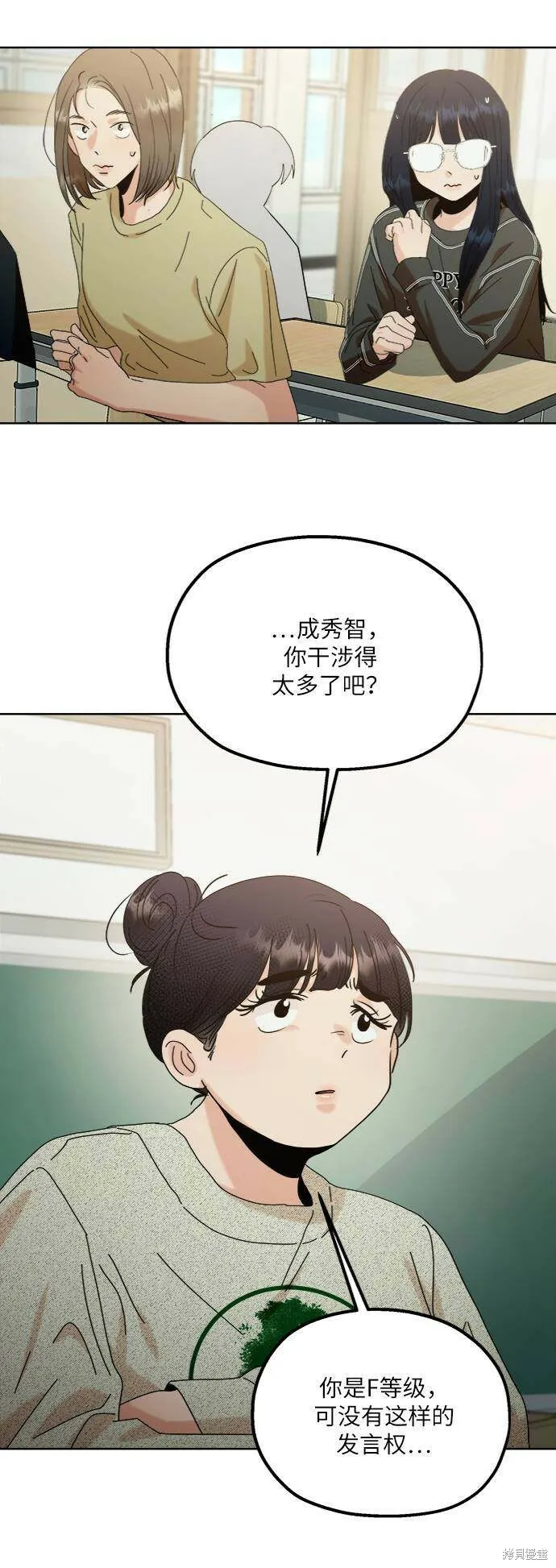 第78话47