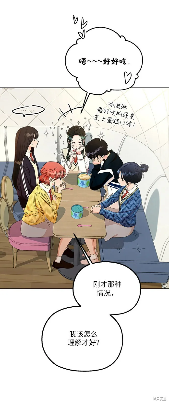 第55话25