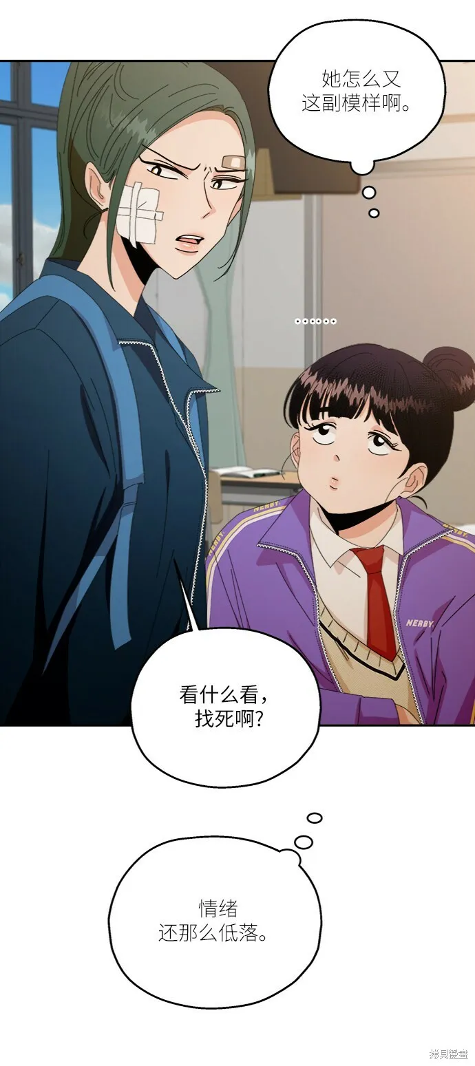 第54话41