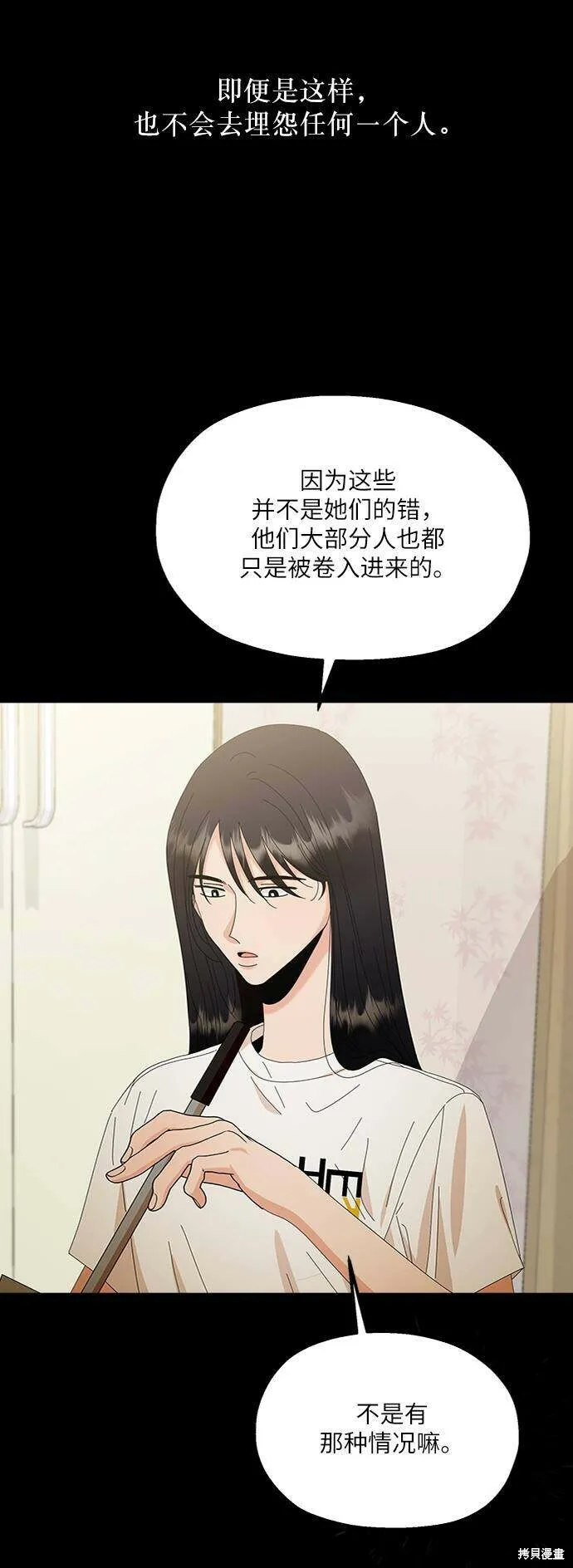 第69话7