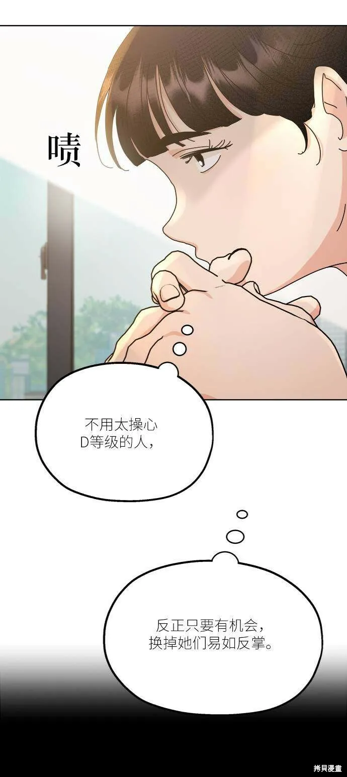 第69话65