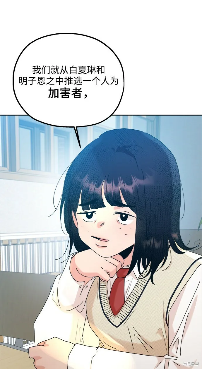 第92话29