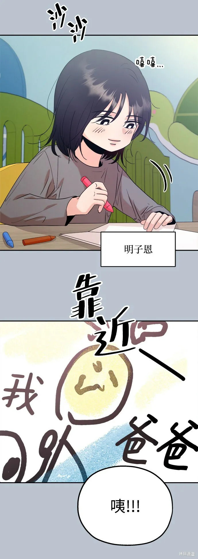 第88话25