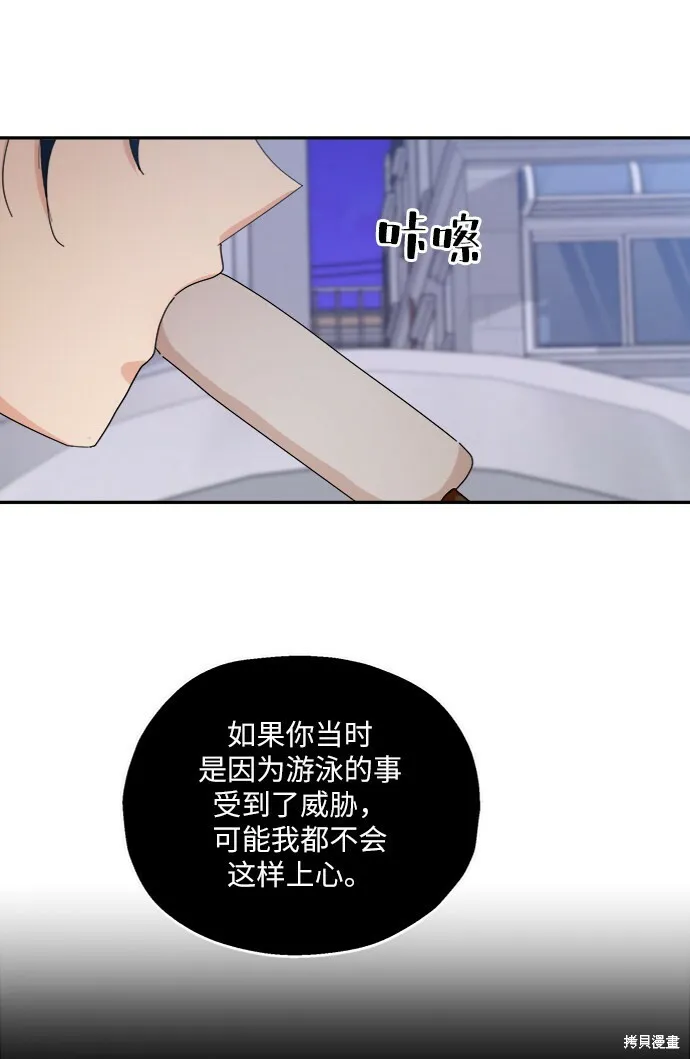 第54话6